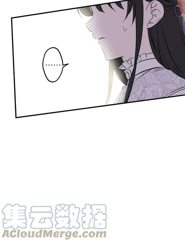 第73话20