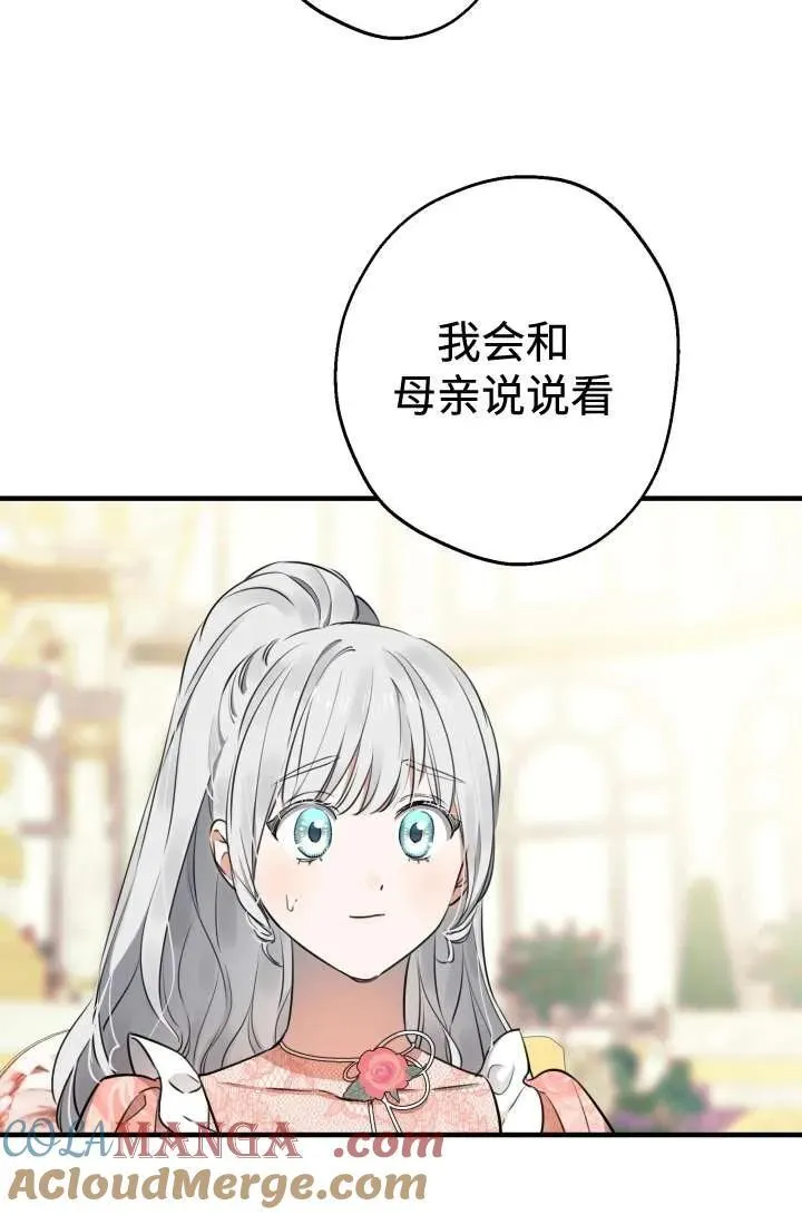 第104话27