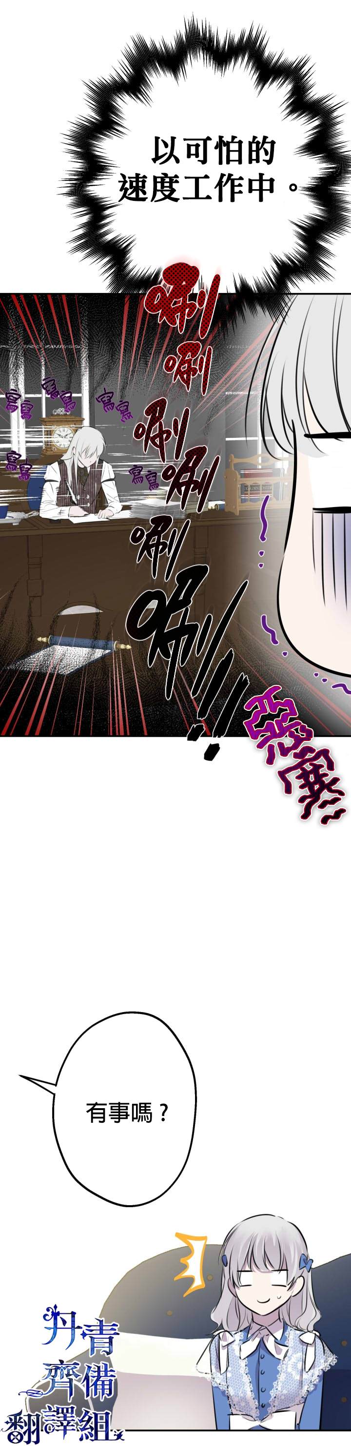 第33话18