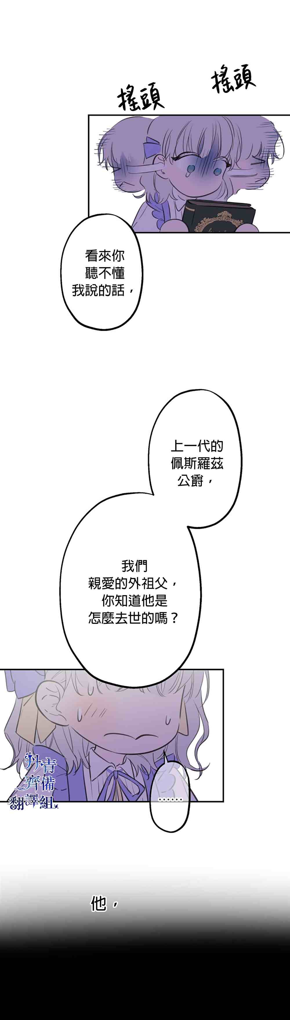 第9话15