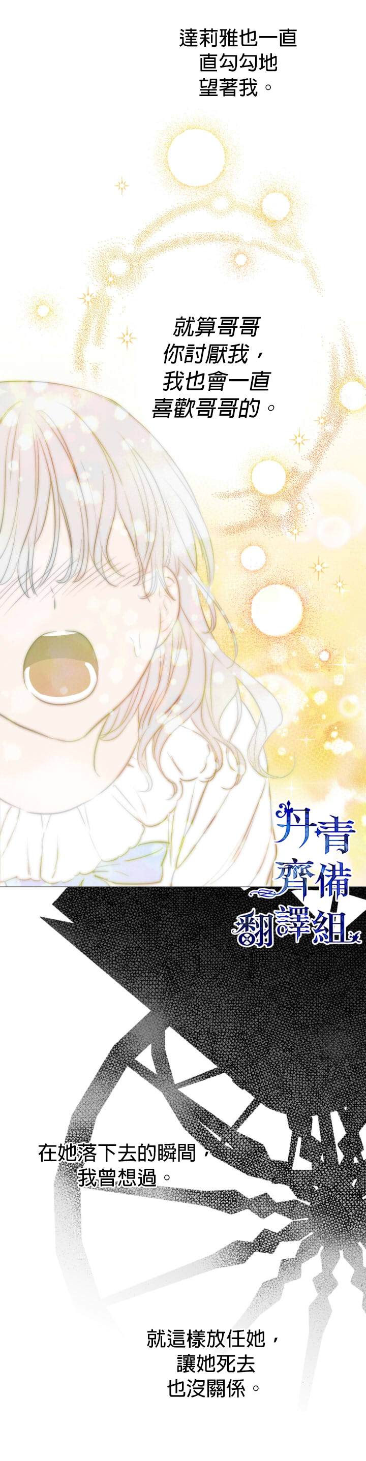 第16话10
