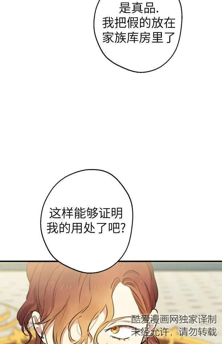 第102话75