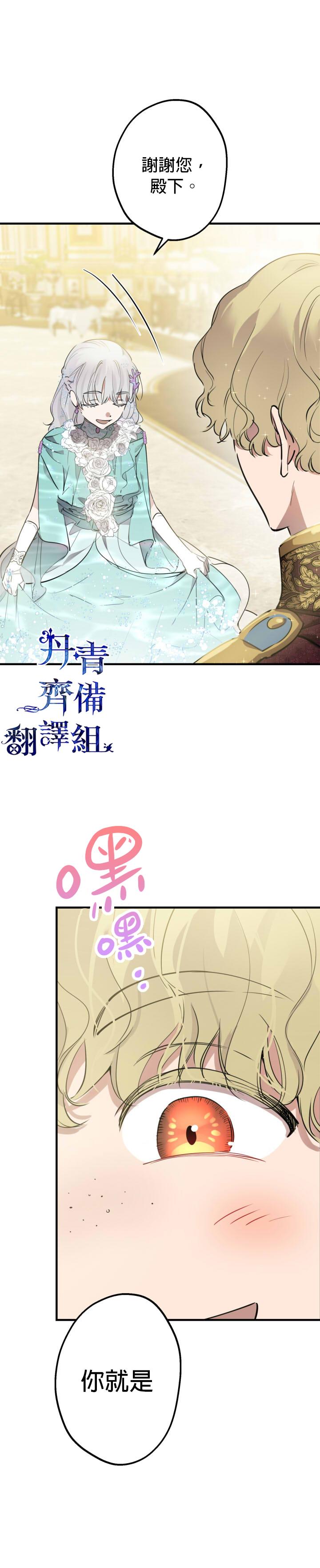 第39话5