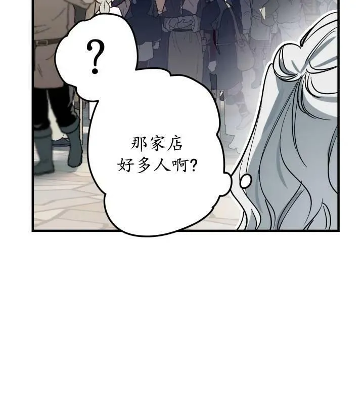 第66话43