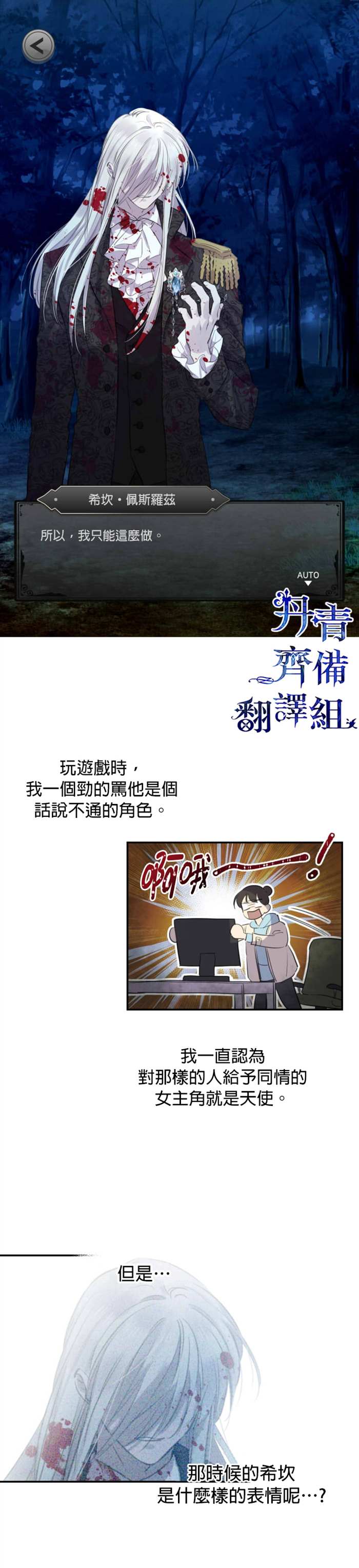 第10话5