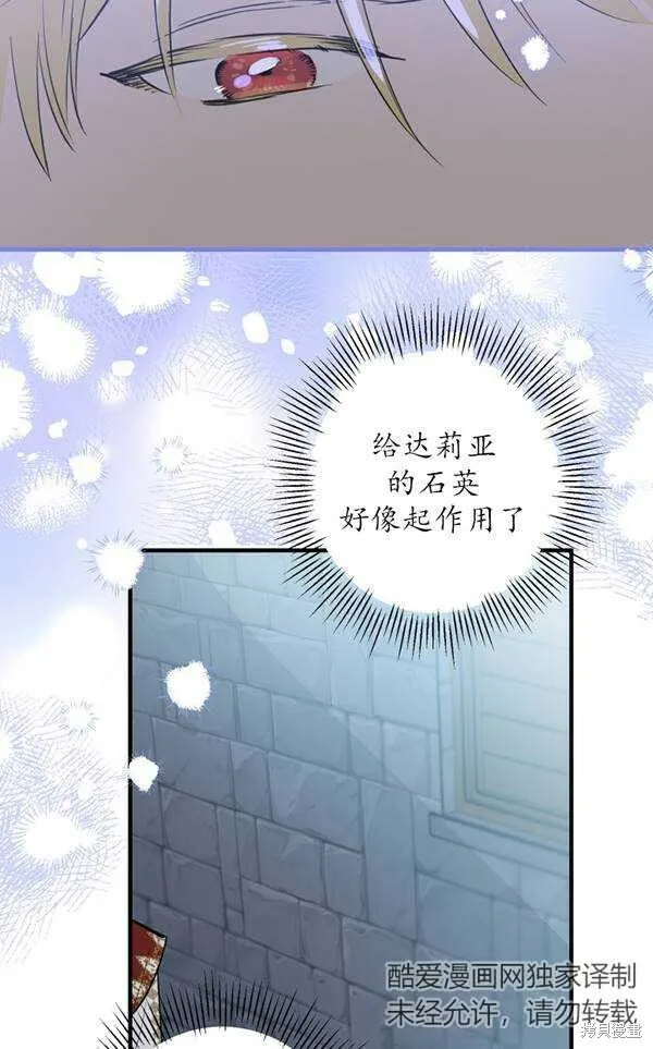 第69话8