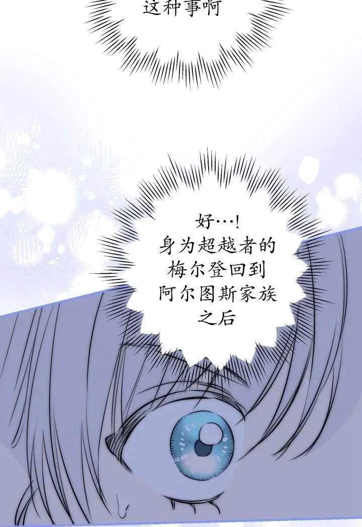 第100话83