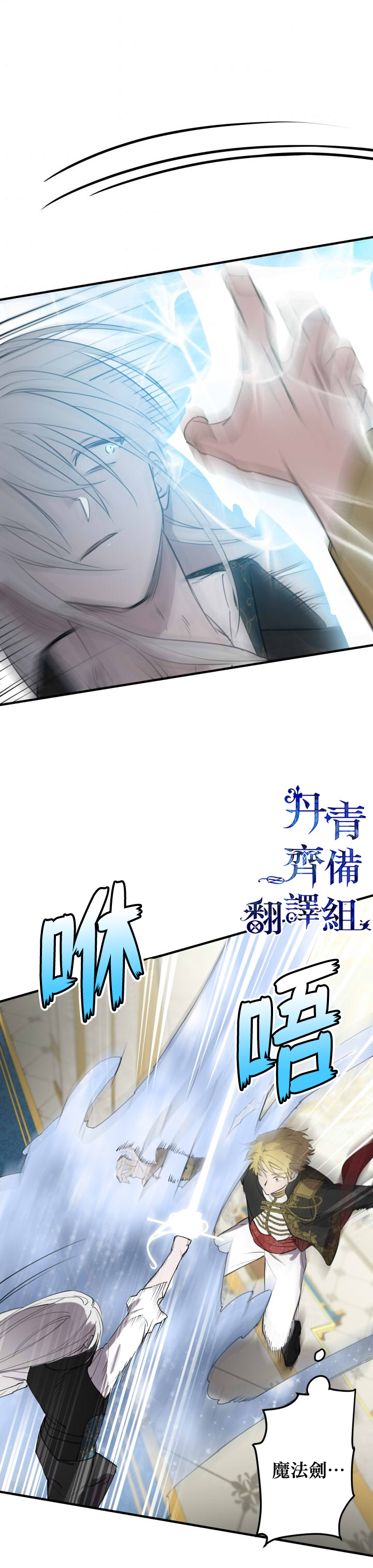 第49话11