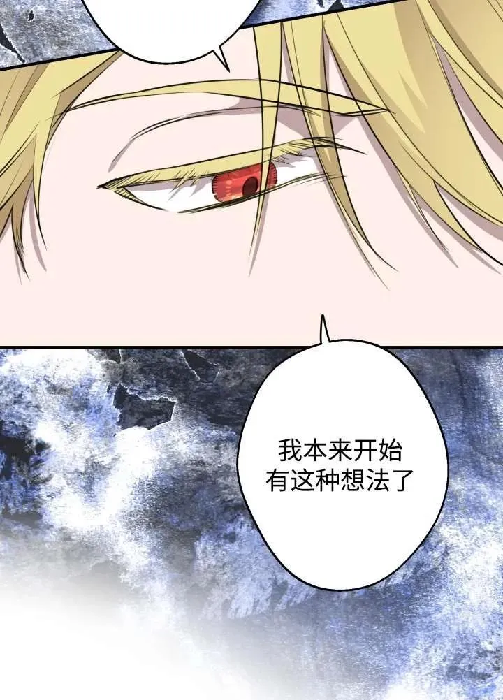 第97话42