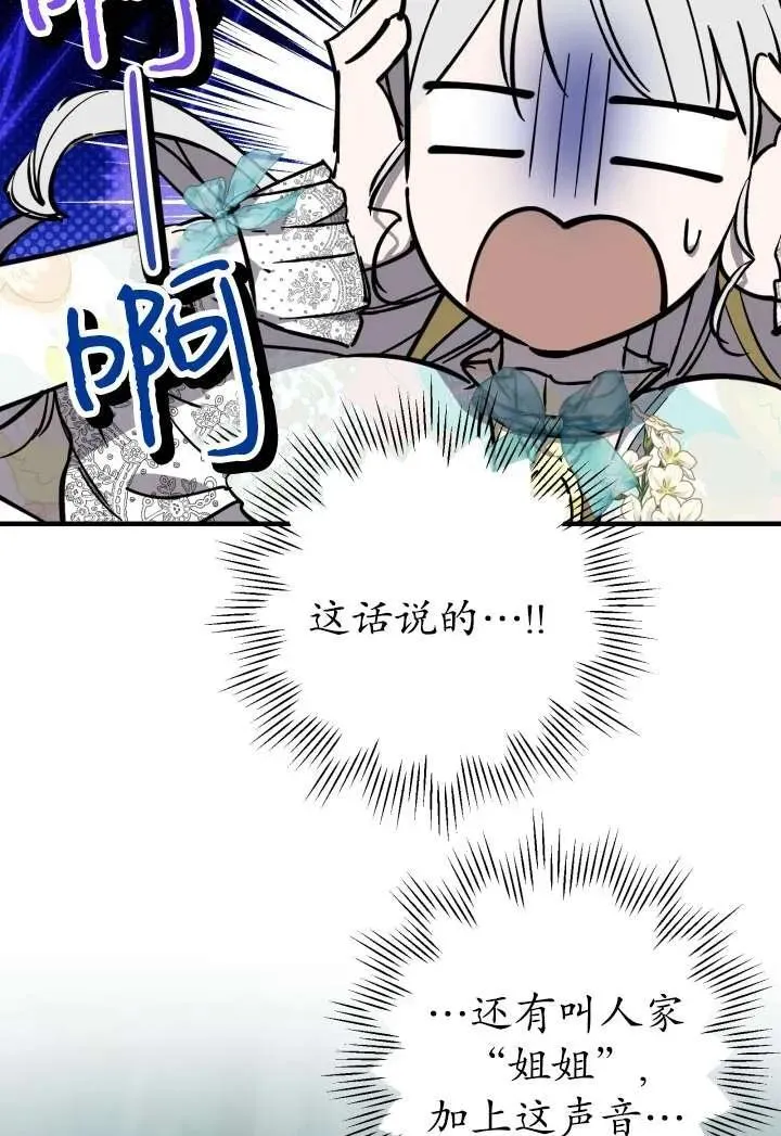 第100话4