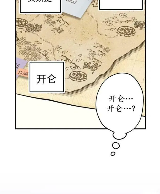 第58话50