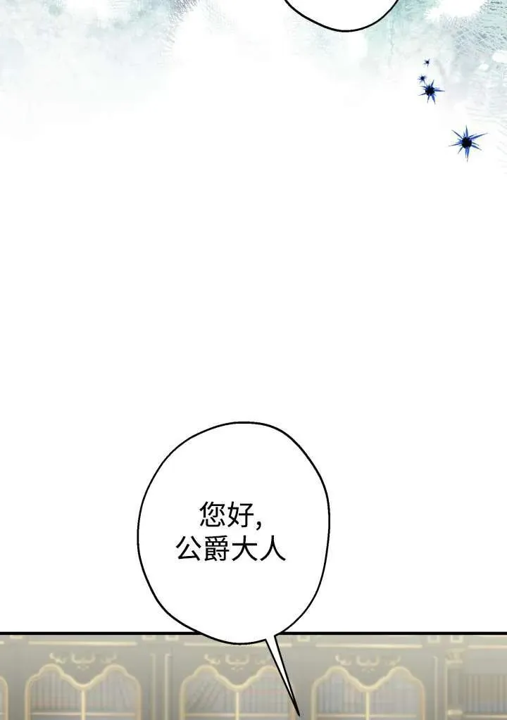 第98话68