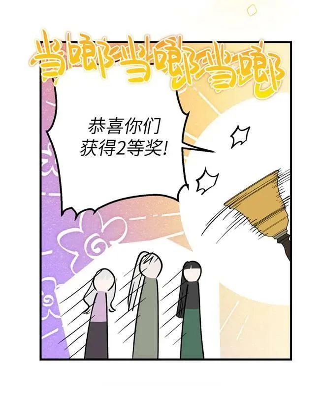 第64话67