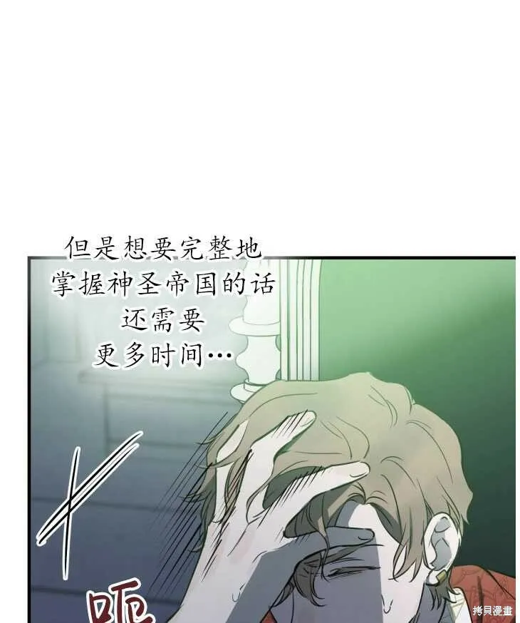 第70话69