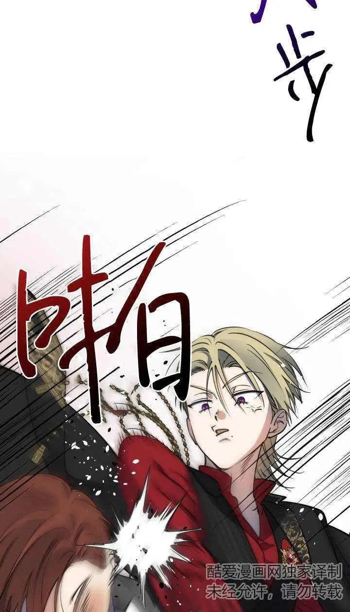 第95话74