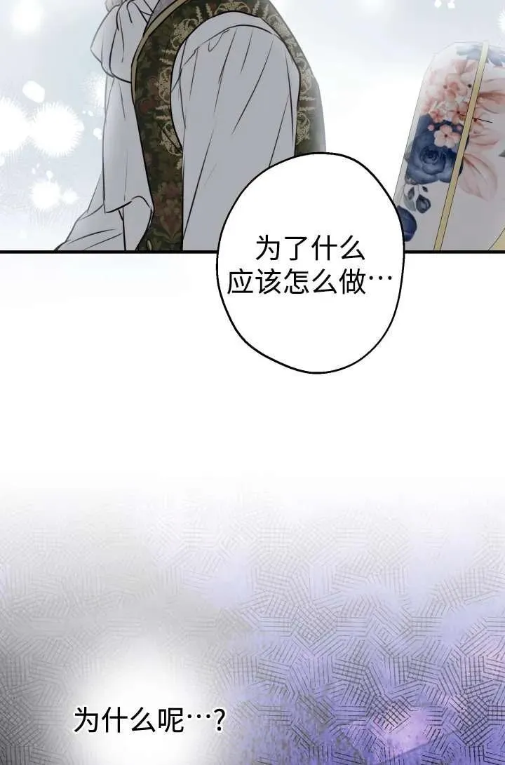 第104话23