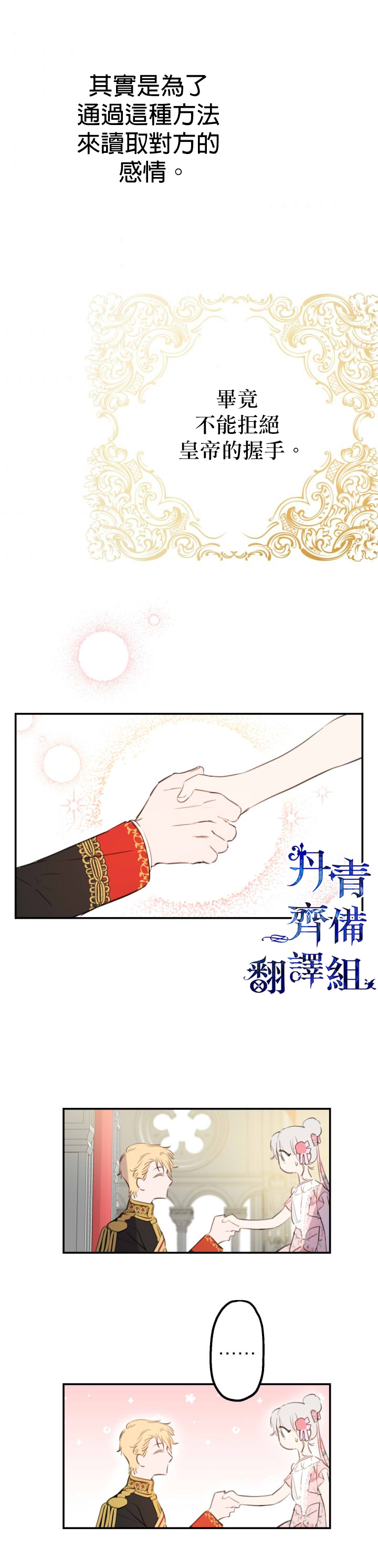 第12话23