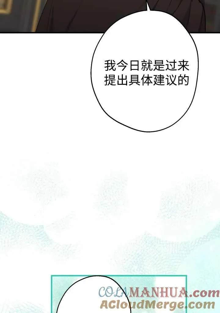第98话72