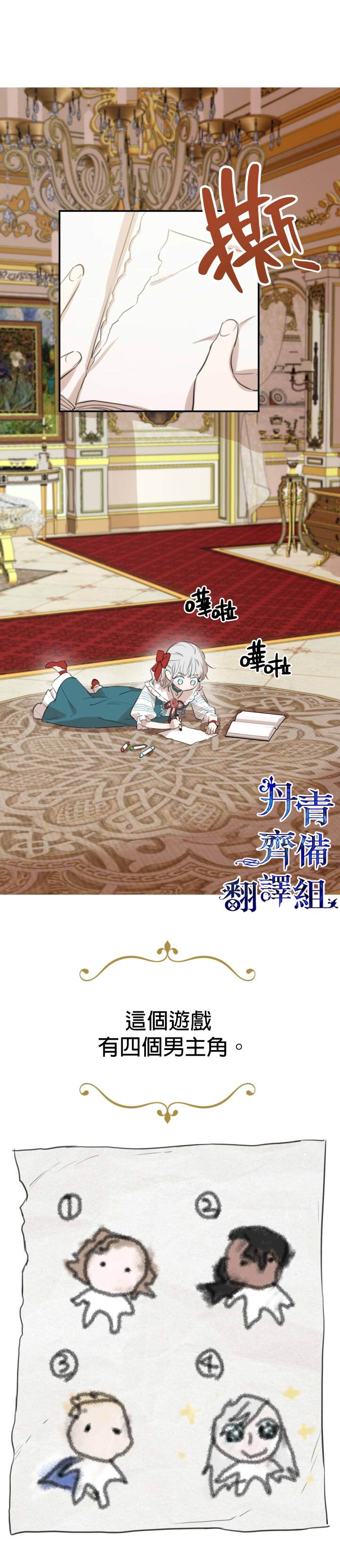第21话15