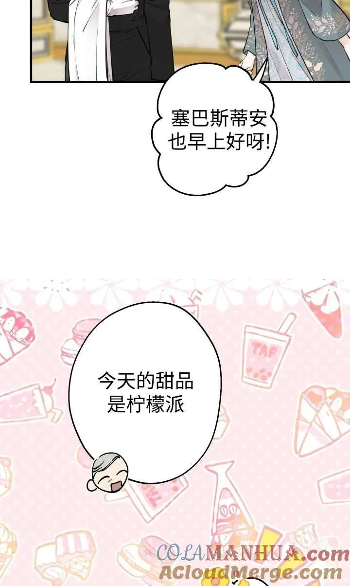 第99话27