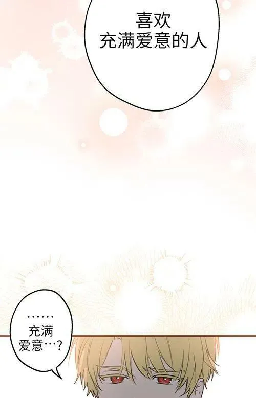 第53话14