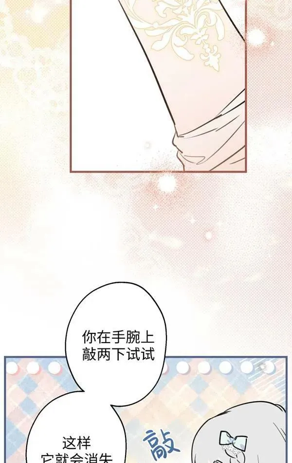 第78话81