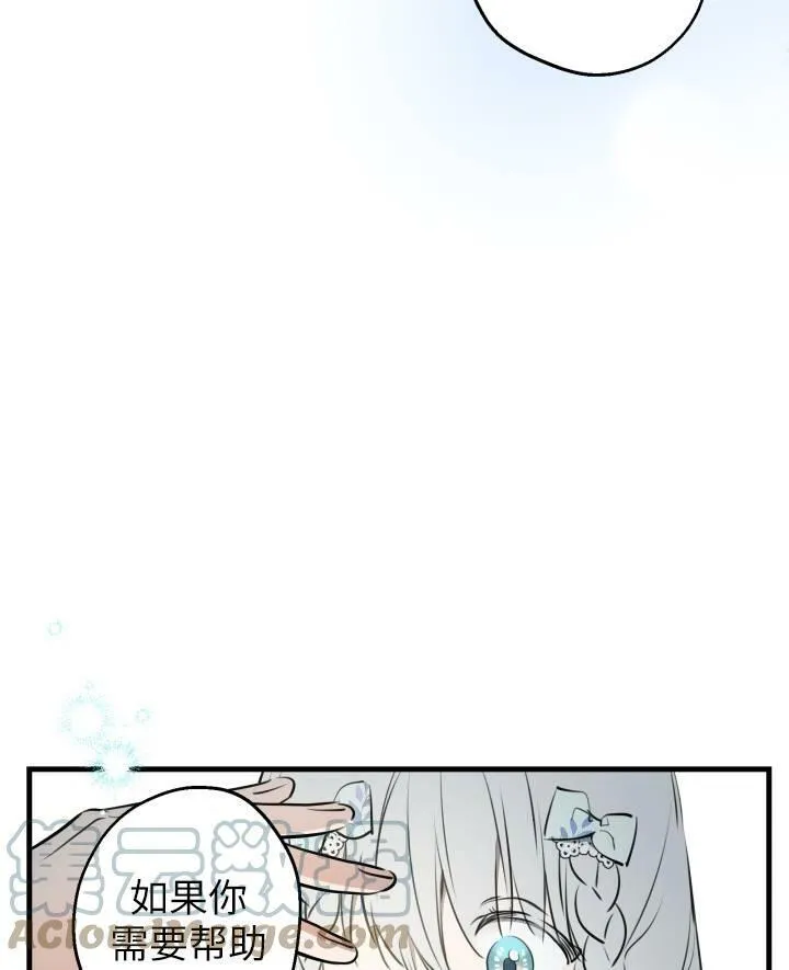 第77话36