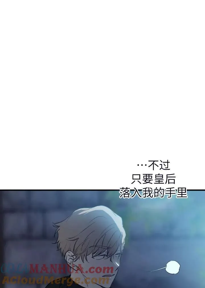 第101话84