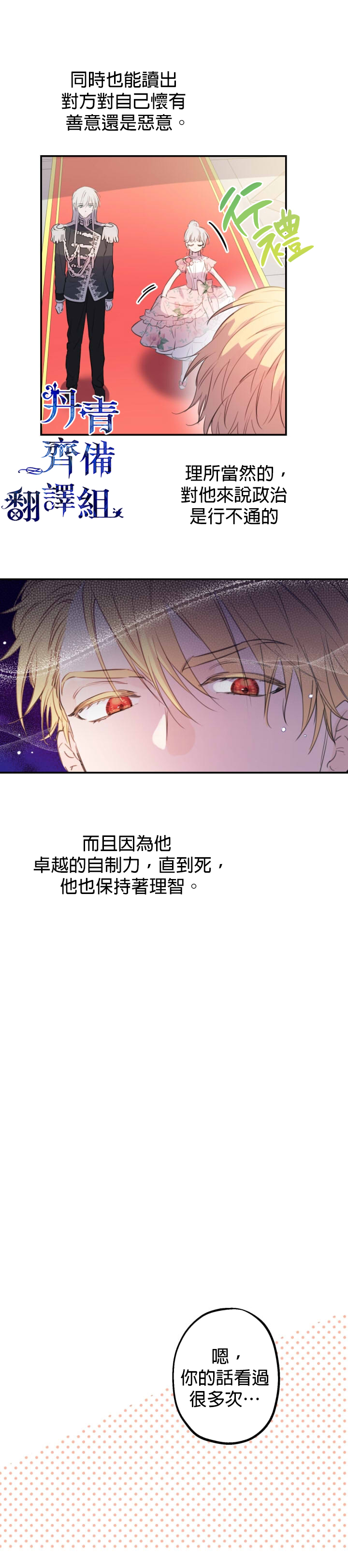 第12话15