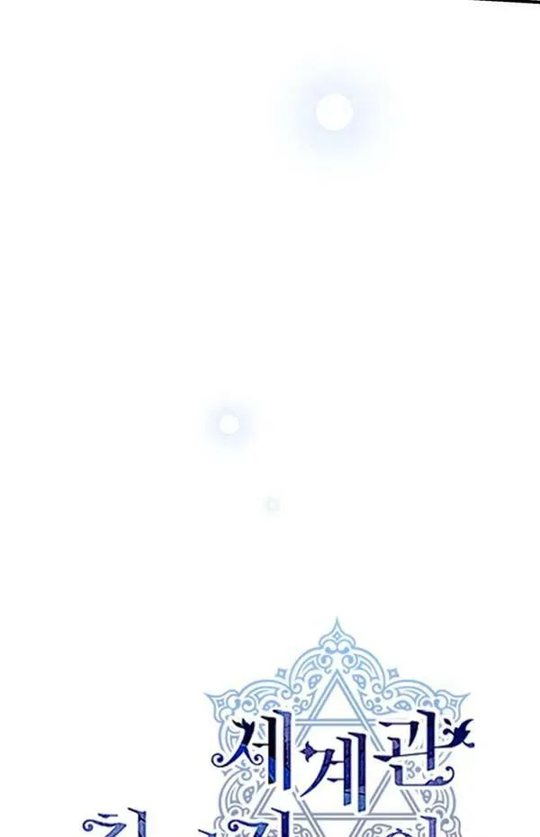 第57话9