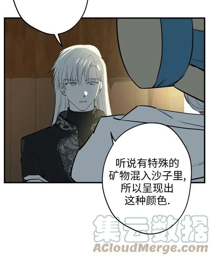 第58话92