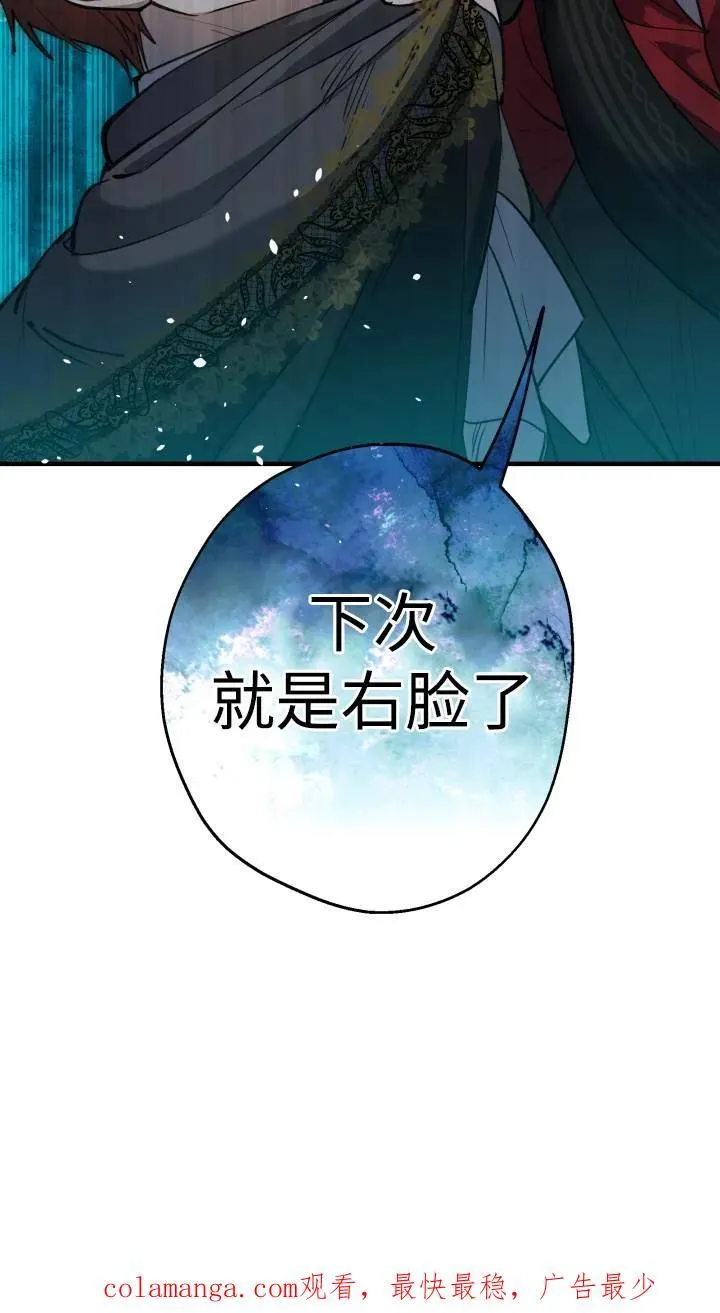 第95话79