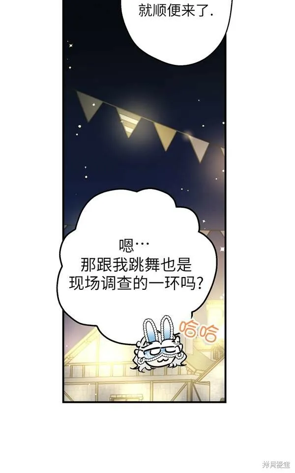 第69话82