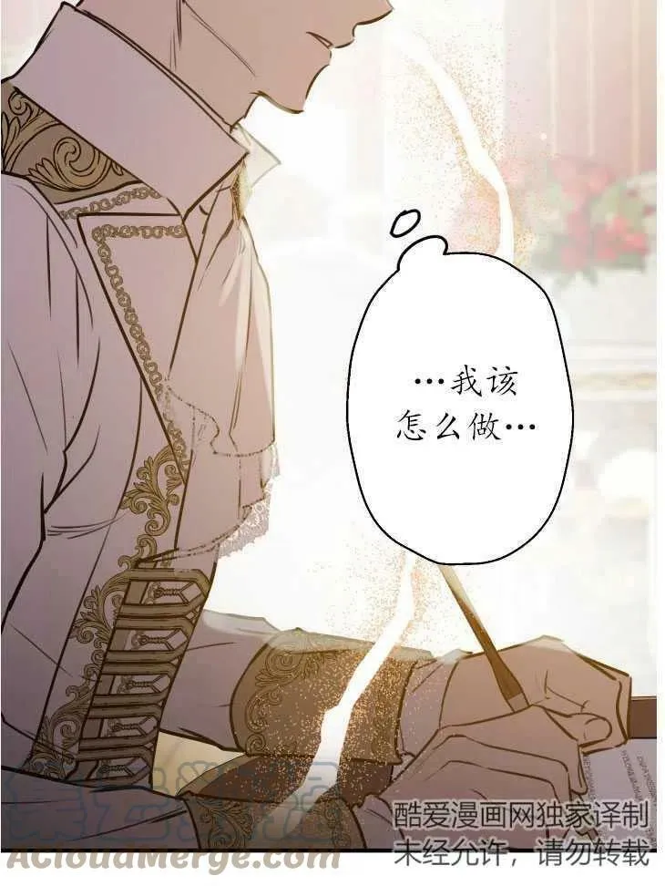 第59话12