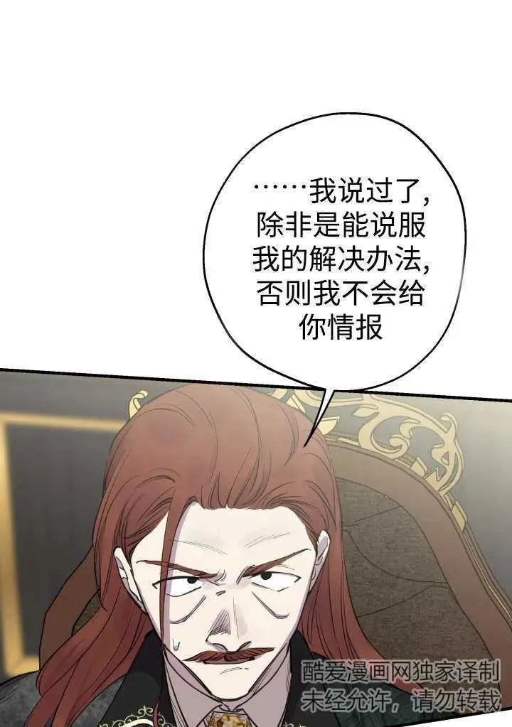 第98话70