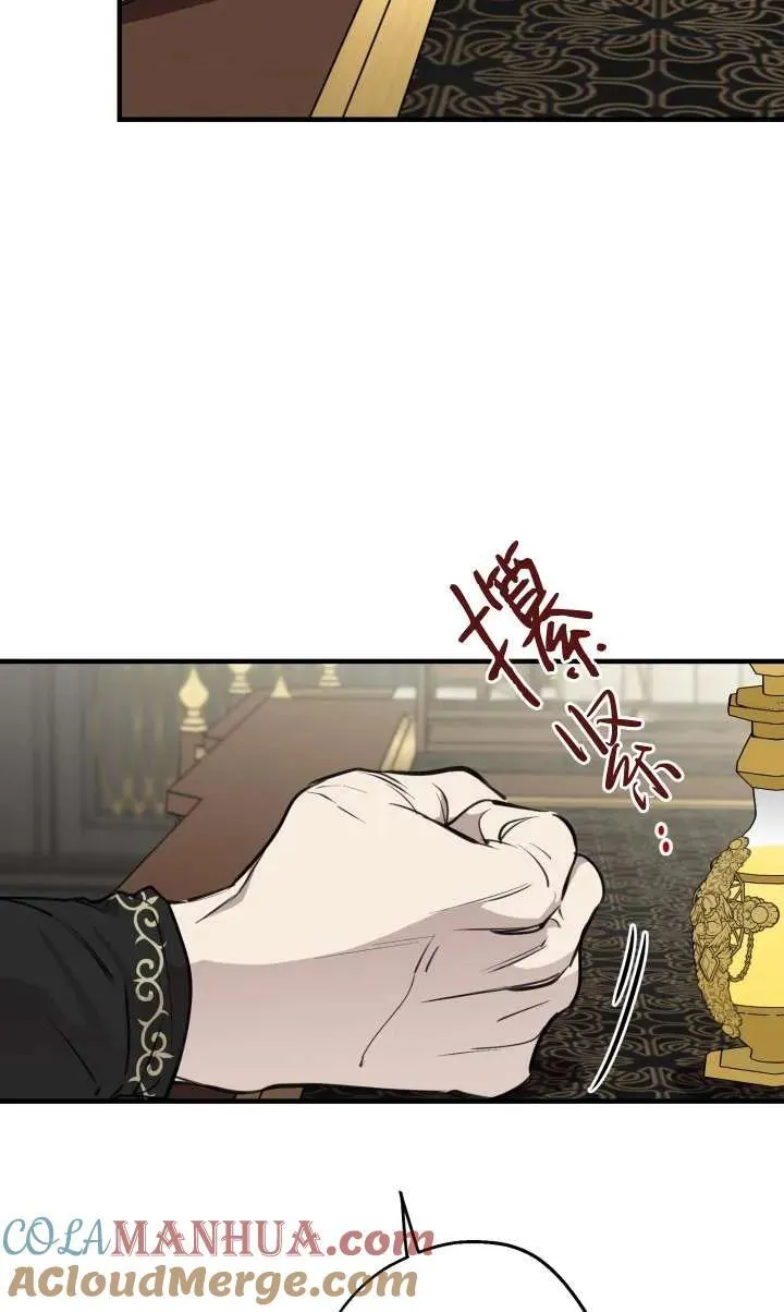 第99话9