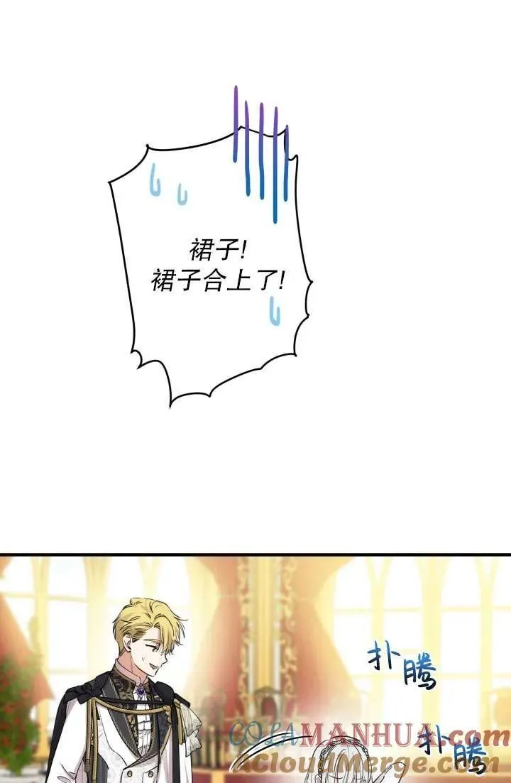 第91话72
