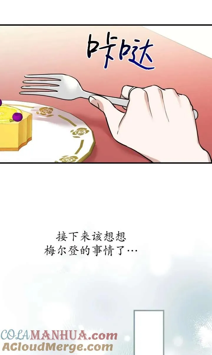 第99话33