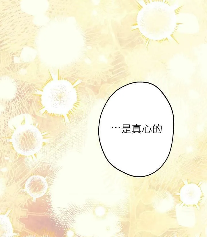 第76话45