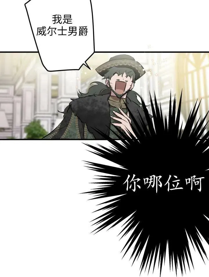 第55话33