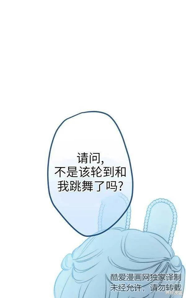 第69话75
