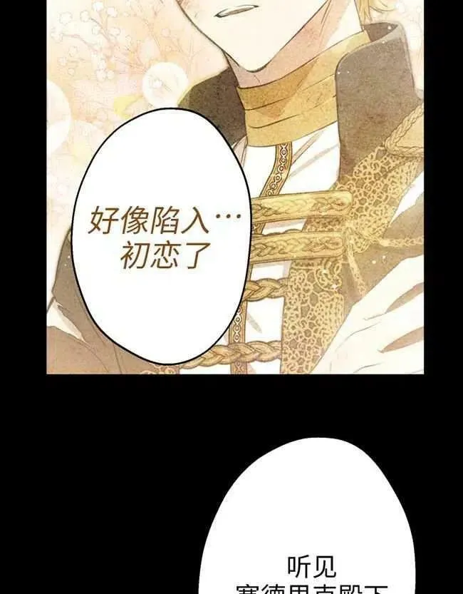 第52话38