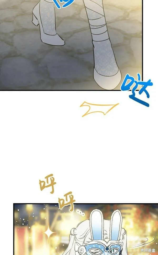 第69话46