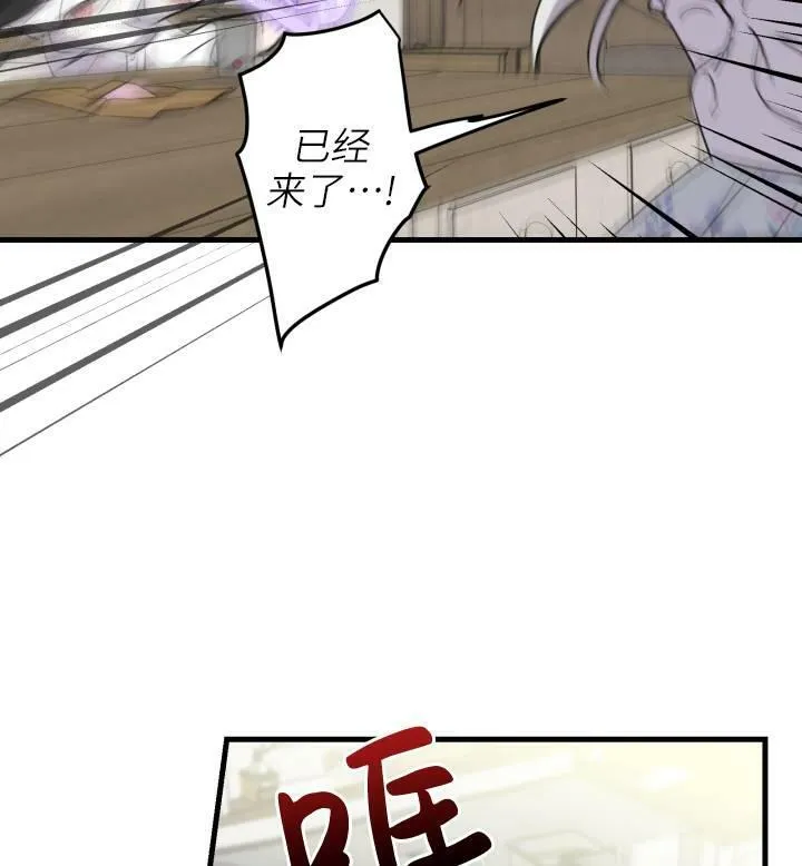 第74话45
