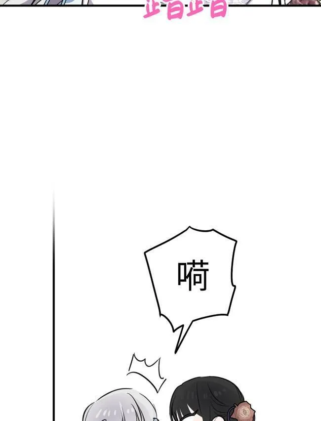 第73话9