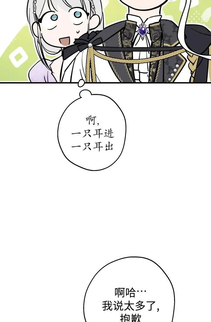 第93话65