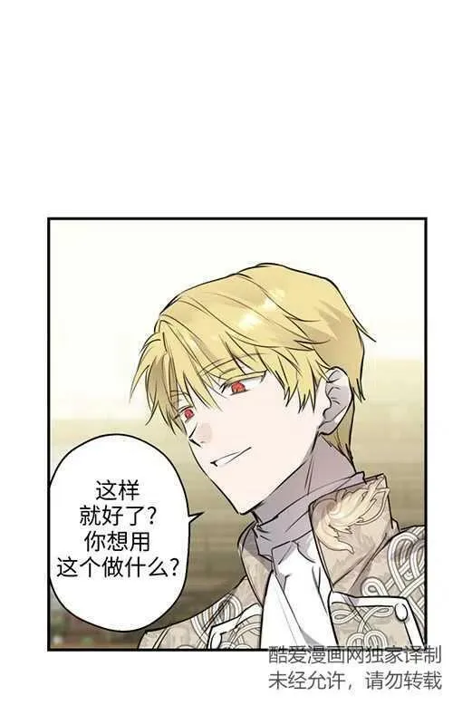 第53话77