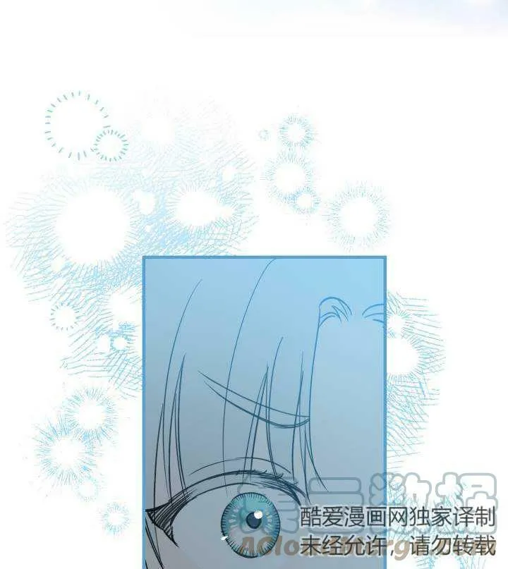 第67话56