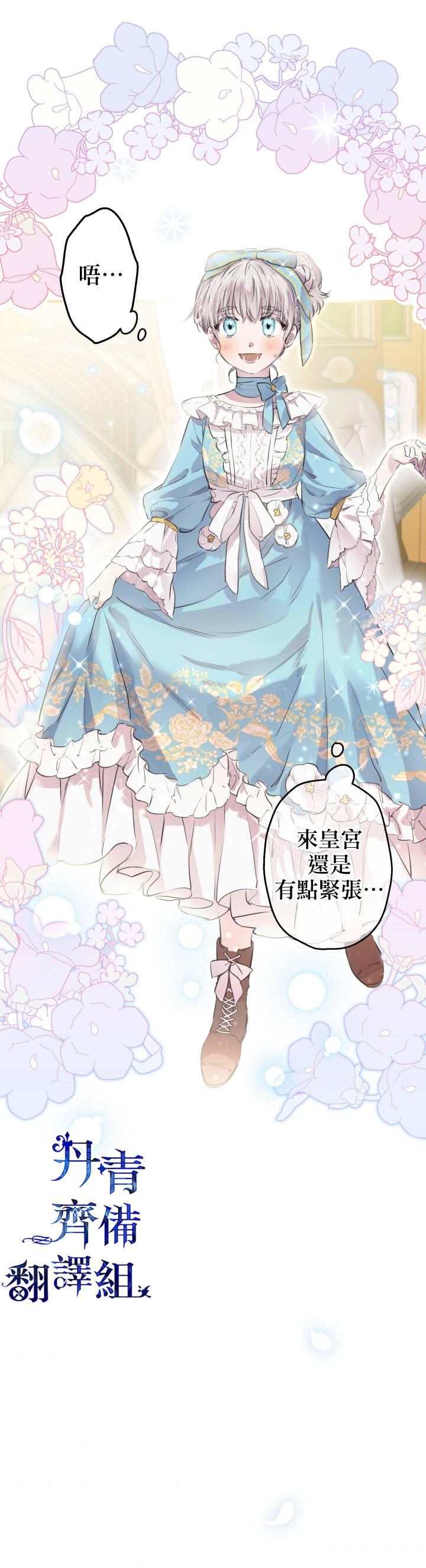 第31话0