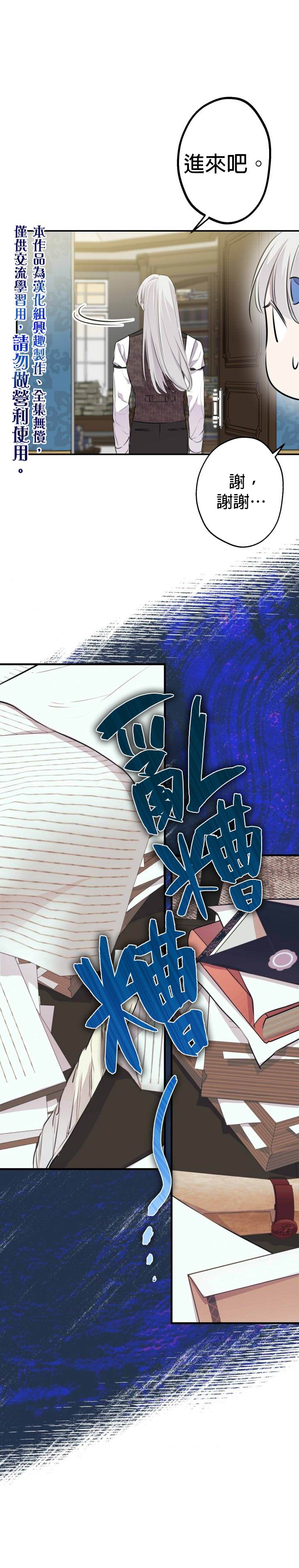 第33话16